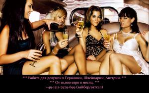 Интимное фото пользователя girlfriendsclub в объявлении №1142 на SexKompas