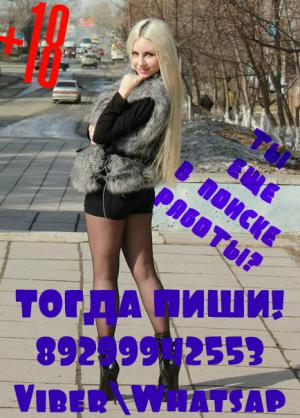 Интимное фото пользователя smirnova199 в объявлении №1636 на SexKompas