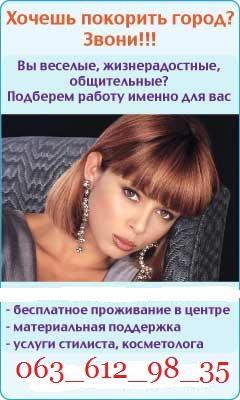 Интимное фото пользователя Евгения в объявлении №175 на SexKompas