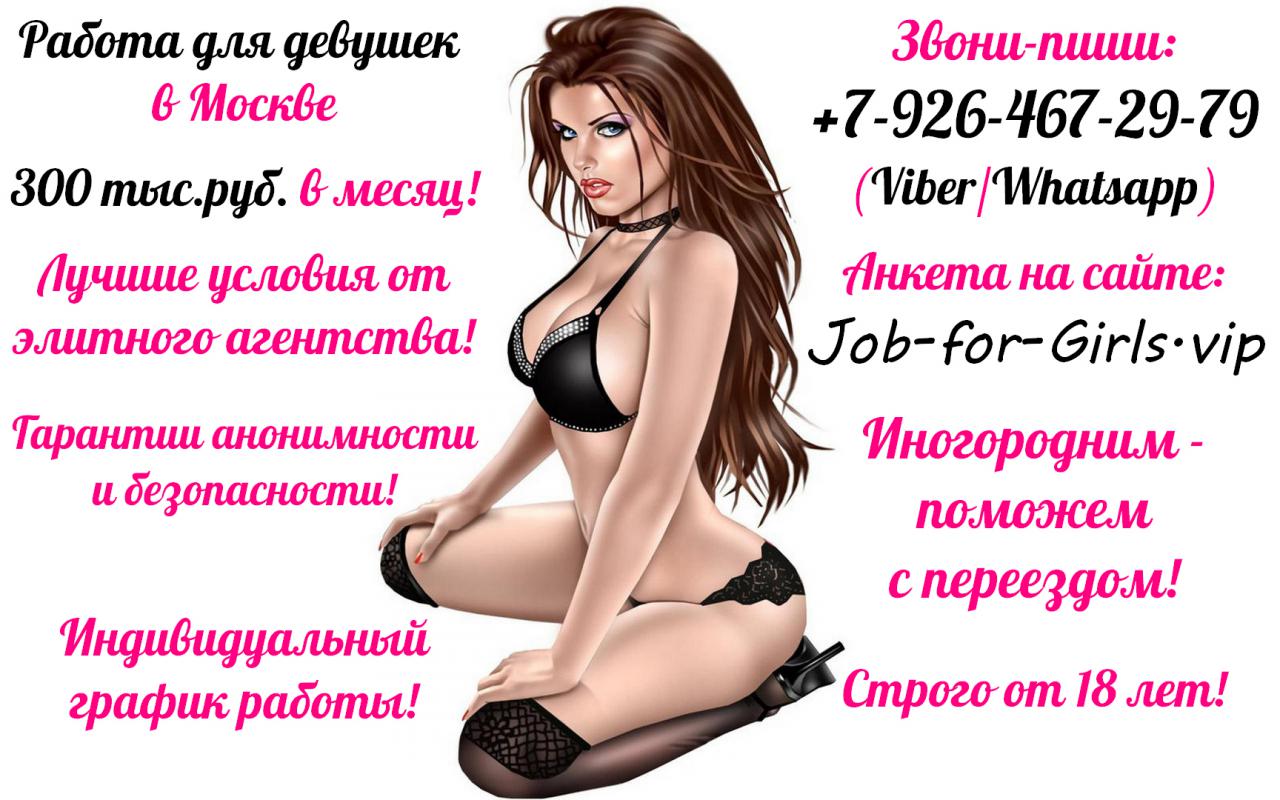 Проститутки За 5 Тысяч Рублей